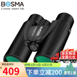 博冠（BOSMA）黑豹双筒望远镜高清高倍防水便携演唱会寻蜂旅行观鸟手机专业微光 高清高倍 10x42+定制手机拍照夹