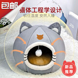 MinkSheen猫窝狗窝冬季凉爽鲨鱼房子猫屋网红封闭式猫咪用品夏季猫床可拆洗 灰色猫头窝特大号【25斤内猫咪】