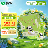 蒙牛真果粒牛乳茶蜜瓜乌龙口味奶茶饮料220g×10盒 礼盒装