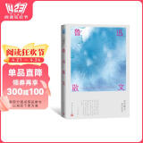 鲁迅散文（中华散文插图珍藏本）