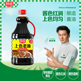 厨邦酱油 上色老抽 老抽酱油【黄豆酱油】1.9L 卤水炖煮上色 红烧酱油