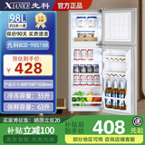 先科速冻冷藏双门冰箱家用一级能耗迷你出租屋节能省电轻音小型电冰箱 一级能效/98L双门银/约3天一度电