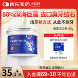 大耳猫洁牙粉狗狗猫咪宠物口臭口气口腔刷牙可替代漱口水牙膏牙刷50g
