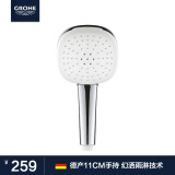 高仪（GROHE）德国进口手持花洒 原装多出水模式手持 卫生间家4分接口手持喷头 【NEW】11CM手持-白
