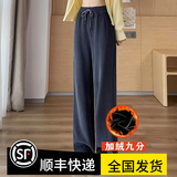 莫央阔腿裤女2025春秋新款显瘦垂感女士长裤窄版直筒高腰百搭休闲裤女 石墨灰加绒九分 2XL (建议135-155斤）