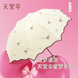 天堂伞黑胶防晒防紫外线公主花边太阳伞晴雨两用小巧便携遮阳伞女 霁月白