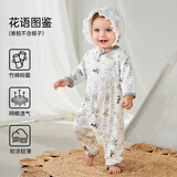 欧孕（OUYUN）婴儿衣服夏季薄款空调服睡衣男女宝宝连体衣网眼竹棉哈衣爬服 花语图鉴【半背网孔 竹棉针织】 80cm 【建议身高79-84cm】