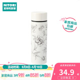 NITORI宜得利家居 家用喝水杯不锈钢学生便携外出保温杯女生口袋杯 白色 线花