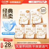 凸凸棉亲肤棉柔卫生巾5包46片日夜组合姨妈巾 瞬吸无感全透气经期护垫