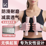 Keep健身手套女运动半指单杠哑铃护掌骑行壶铃防滑防起茧耐磨 粉色 L