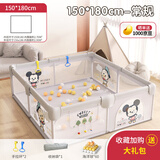 迪士尼婴儿围栏地上儿童爬行垫护栏宝宝游戏爬爬垫地围栏1.5米常规款