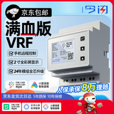 今闪WiFi满血版金闪vrf中央空调控制器远程智能面板蓝牙网关空调面板 中央空调智控器 中央空调智控器-格力