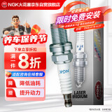 NGK火花塞双铂金迈腾帕萨特凌渡威然
