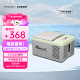 冰虎（Alpicool）压缩机制冷C9P纯车用冷冻冷藏宿舍办公室户外速冻迷你小冰箱