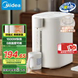 美的（Midea）电热水瓶烧水壶保温一体机 玻璃内胆无异味 智能恒温 精准调温控温 冲奶神器 5L大容量50E-10G