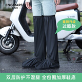 英玛仕（ENGMARSS）过膝高筒雨鞋套成人防水男女士雨靴防滑鞋水鞋L(适合40-42码)电动车防雨加厚鞋底