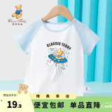 精典泰迪童装儿童t恤男女童短袖T恤薄款半袖宝宝衣服夏装洋气上衣 飞船小熊同色插肩晨凤蓝 100