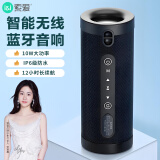 索爱（soaiy）E-12无线蓝牙音箱小音响低音炮迷你手机电脑户外小钢炮家用车载收款便携式插卡大音量 黑色