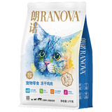 朗诺（RANOVA）冻干猫零食冻干鸡肉牛肉1kg无谷低敏宠物猫咪零食肉干全猫期通用 冻干鸡肉-1kg