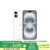 Apple/苹果 iPhone 16 Plus（A3291）128GB 白色 支持移动联通电信5G 双卡双待手机