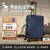 爱华仕行李箱男拉杆箱女大容量旅行箱轻便万向飞机轮24英寸密码箱海军蓝