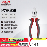 德力西电气钢丝钳电工老虎钳虎口钳断线钳省力 6寸 160mm