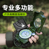 BIJIA多功能专业指南针户外登山指北针测坡度地质罗盘带荧光圈高精准