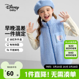 迪士尼（DISNEY）童装儿童女童舒棉绒马甲保暖抑菌抗静电背心24冬DB341DE06蓝120