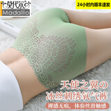 莫代尔内裤女士冰丝无痕性感迷人中腰裸感石墨烯抗菌裆蕾丝透气女士内裤 【黑色+绿色+粉色】 3条 XL 建议125-150斤