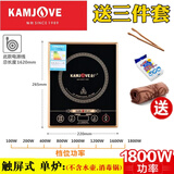 金灶A818电磁灶烧水电磁炉1800W大功率304不锈钢烧水壶煮水茶炉泡茶壶 A818单炉(无水壶无锅)/功率1800W