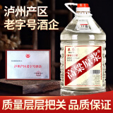 卓誉 【高粱酒｜60度｜泡酒专用酒】清香型纯粮食酒桶装白酒原浆酒5L