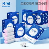 子初 孕产妇一次性内裤女产后月子内裤加大码产妇内裤旅行免洗内裤 XXXL 4条*8盒