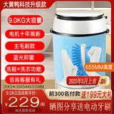 大黄鸭科技新款洗鞋机全自动洗脱水一体刷鞋免拆鞋带全方位洗鞋神器可脱水洗衣机迷你小型刷鞋机洗袜子机 标准基础象牙白无璧刷款【洗鞋+洗衣两用+大主毛刷】
