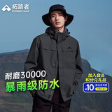 拓路者朱雀冲锋衣三合一男抓绒内胆硬壳户外防风夹克外套定制登山服春季 深灰色-单冲无内胆 XL