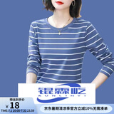 锟霖屹剪标女装新款秋季减龄长袖遮肚T恤女上衣潮 蓝色139-8-可外穿打底衫 L 建议95-110斤内穿-可外穿打底衫