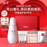 SK-II光子小灯泡美白淡斑精华液75ml化妆品sk2护肤品套装skii生日礼物