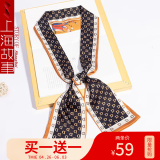 上海故事丝巾 夏季薄款冰丝长巾领巾高档百搭围巾礼袋母亲节礼物送妈妈 字母循环D 黑色