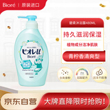 花王（KAO）Biore日本原装进口保湿沐浴露清爽控油温和洁净滋润 480ml*1瓶