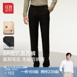 红豆西裤男【免烫垂顺抗皱】25春季新品商务黑色西装裤职业休闲裤子男 黑色【夏季款 已卷边】 40