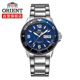 ORIENT双狮机械手表 MAKO系列20周年纪念款200米防水男表RA-AA0822L