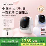 daily neaty内衣洗衣机 内衣物洗烘一体机 内裤洗衣机 内衣裤洗衣机 迷你洗衣机可单洗 带烘干 超高洗净比1.37