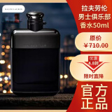 拉夫劳伦（Ralph lauren）俱乐部男士香水50ml生日礼物送老公父情节礼物520礼物