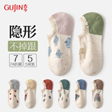 古今（GUJIN）5双装船袜女隐形袜子女士夏天短袜薄款复古点子纱棉袜夏季女袜