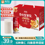 来伊份每日坚果乳245g*12礼盒装 混合坚果干果孕妇零食端午节送礼团购