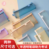 三年二班莫兰迪色系透明网纱笔袋学生用考试专用大容量男女孩简约铅笔盒初高中考试文具袋 B6笔袋-夜蓝灰