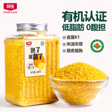 北纯 有机黄小米1斤/瓶（含锌 铜 富镁 磷 杂粮米 小米粥月子米粗粮）