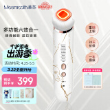 MESMOOTH慕苏美容仪家用脸部法令纹按摩洁面提拉嫩肤面部导入仪C1 大理石白【母亲节礼物】