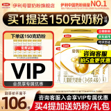 伊利金领冠育护4段1200g 3-6儿童成长学生配方牛奶粉三联装（400g*3） 1200g*4提【咨询客服更优惠】
