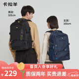 卡拉羊42L减负书包初高中生大容量背包男大学生电脑户外出游旅行双肩包