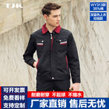 拓吉凯（TJK）长袖工作服套装男工服工衣上衣劳保服汽修工厂工作服工装定制耐磨 313深蓝 35%棉拉链款（上衣） L